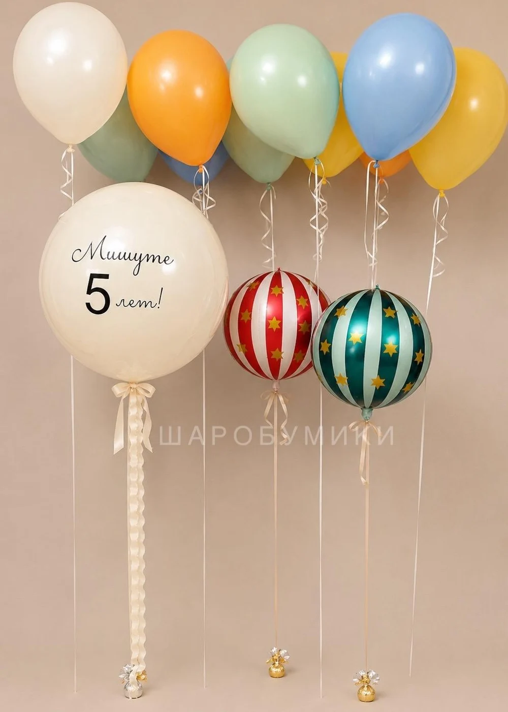 Акция на Сентябрь!