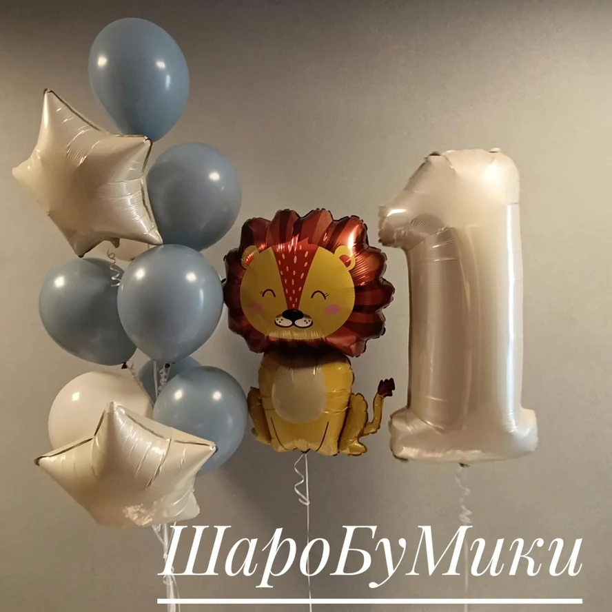Король Лев